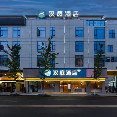 HanTing Hotel (Mianning Hongjun Square)