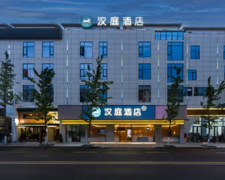 HanTing Hotel (Mianning Hongjun Square) Hotels in Mianning