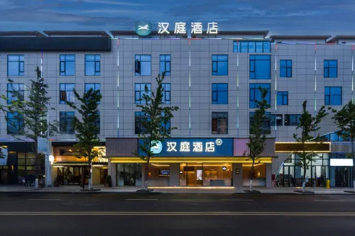 HanTing Hotel (Mianning Hongjun Square) Hotels in Mianning County