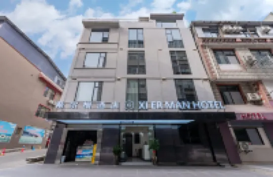 Anning XiErMan Wisdom Hotel
