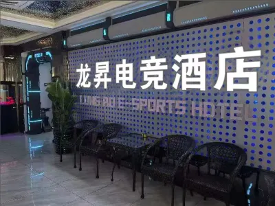 Longsheng E-Sports Hotel Hotels in 