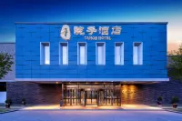 타호 호텔 상상 국제 미술관 주변 호텔