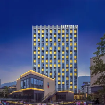 JI Hotel (Chongqing Beibei Wanda Plaza) Hotel berhampiran Gunung Jinyun