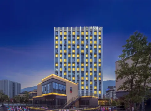 JI Hotel (Chongqing Beibei Wanda Plaza) Hotel berhampiran Gunung Jinyun