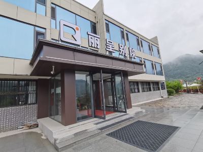 Li cheng bie yuan (beikuanping red education base branch)