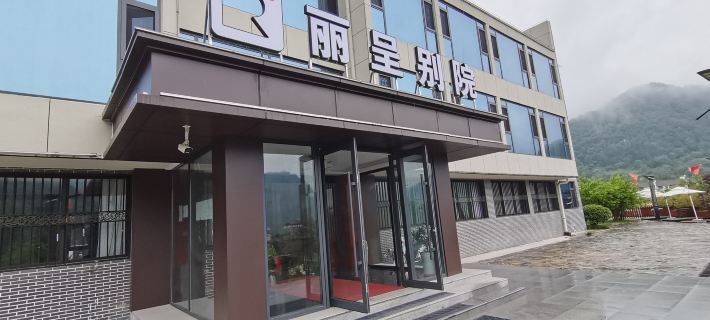 Li cheng bie yuan (beikuanping red education base branch) Hotels in Shangluo