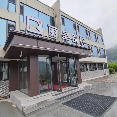 Li cheng bie yuan (beikuanping red education base branch)