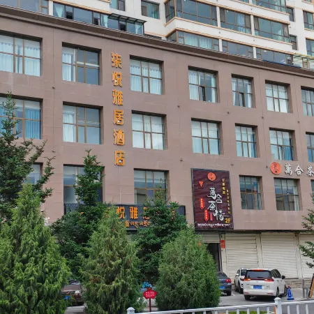 QIyue Yaju Hotel