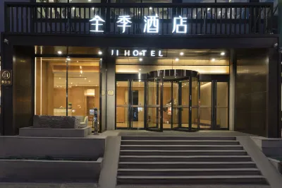 全季飯店（太原平陽路店） 太原住宿飯店