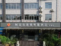 Afu'er Chain Smart Hotel (Yidu) Hotels in Yidu