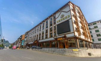 Shiyu Fengqing Hotel (Zhangjiajie National Forest Park Sign Store)