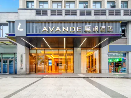 Lavande Hotel (Laoyang County Government Branch) Отели в г. Иян