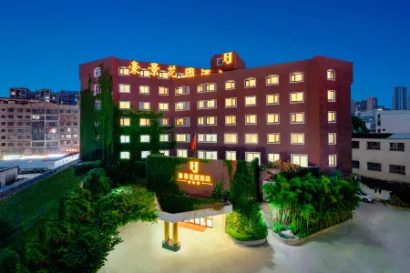 Haojing Garden Hotel (Lianyungang Suning Plaza Pedestrian Street)