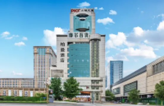 Borrman Hotel (Chengdu Chunxi Road Tianfu Plaza Metro Station) Hôtels à : Chengdu