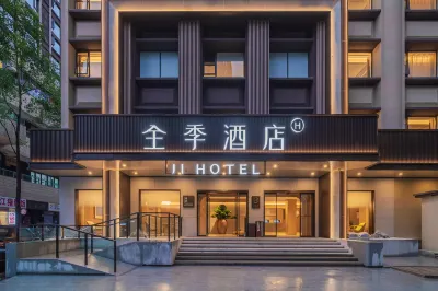 JI Hotel (Chongqing Yangjiaping Pedestrian Street) Hotel in zona Chongqing Jiulongpo Administration School