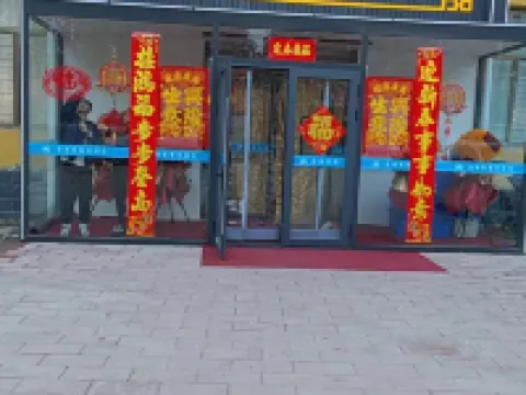 Dingxing Jiahe Express Hotel Hotels in Dingxing