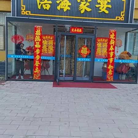 Dingxing Jiahe Express Hotel