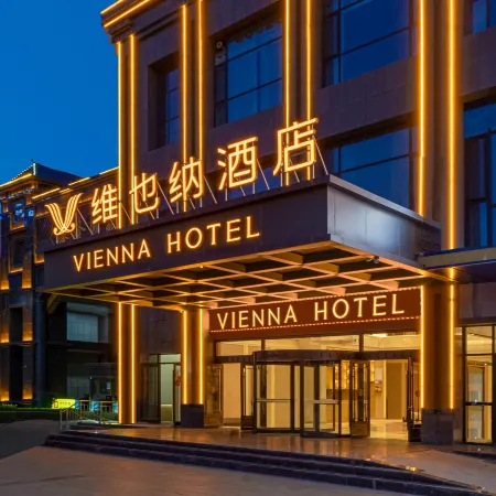 Vienna Hotel (Zhangye Gaotie West Railway Station Dafo Temple)
