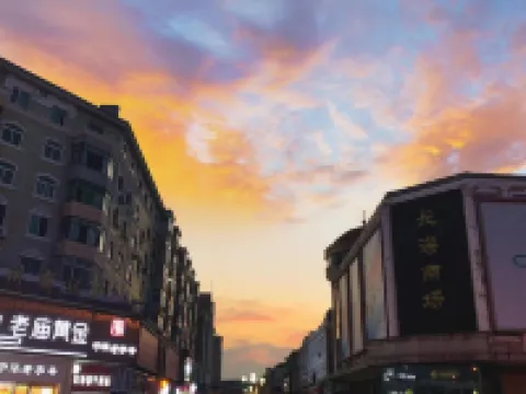Changhai Yushuigu Seaview Smart Hotel (Huanhai Park Branch) Hotels in Changhai