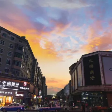 Changhai Yushuigu Seaview Smart Hotel (Huanhai Park Branch)