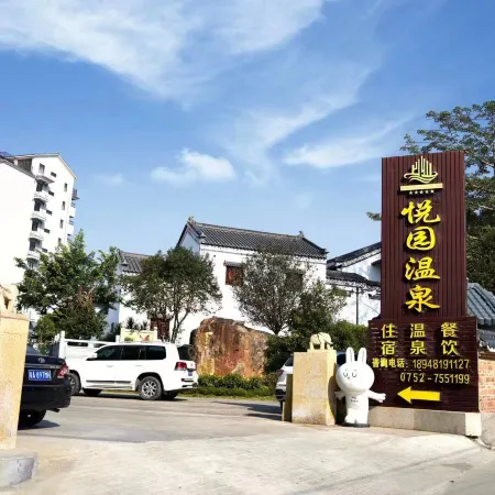 Longmen South Kunshan Keyuan Hot Spring Hotel