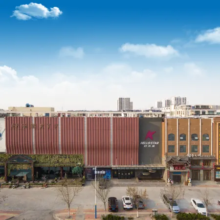 Dongying Belle Boutique Theme Hotel (Haitong Road Food Street Ginza Plaza)