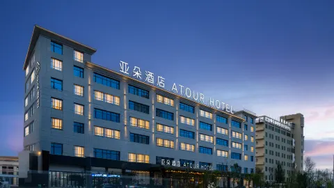 Golmud Railway Station Huanghe Middle Road Atour Hotel in Golmud