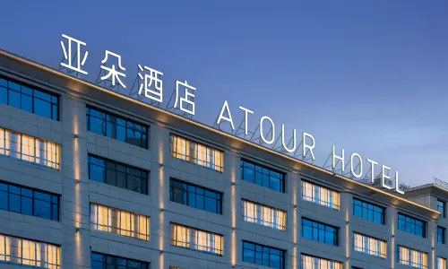 Golmud Railway Station Huanghe Middle Road Atour Hotel