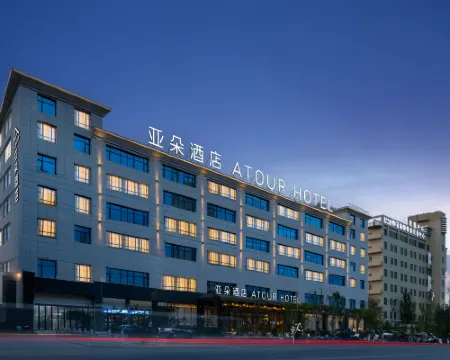 Golmud Railway Station Huanghe Middle Road Atour Hotel Hotels in Golmud