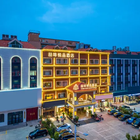 James Joyce Coffetel( Sanhe Wal Mart store&Yanling Road&Yanjiao)