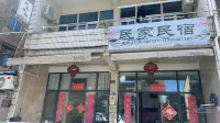 Folk homestays Hotels near Taizhou West railway station