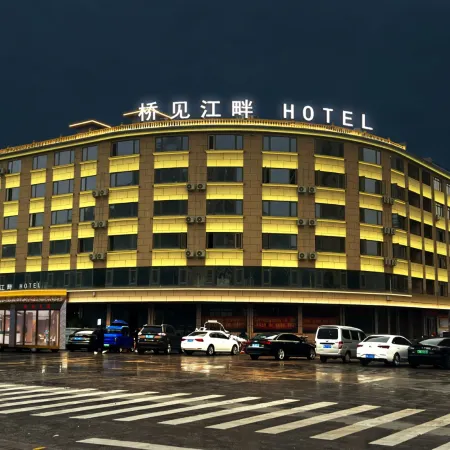 Qingtian Qiaojian Riverside Hotel