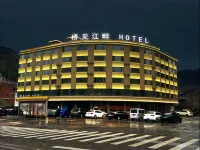 Qingtian Qiaojian Riverside Hotel