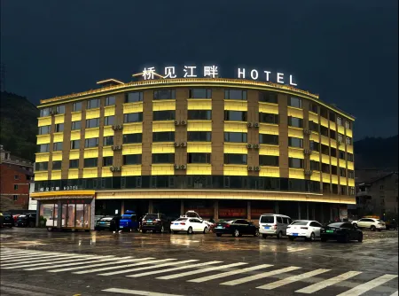 Qingtian Qiaojian Riverside Hotel Отели рядом с достопримечательностью «wen xi gu rong qun»
