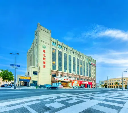 Vienna Hotel (Beijing Songzhuang Anzhen Hospital Branch) Отели рядом с достопримечательностью «National Defense Art District»