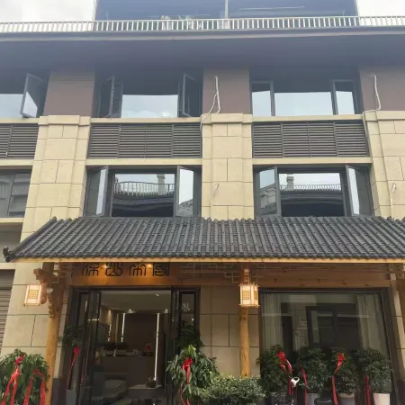 Zigui Yunshanju Homestay Отели в г. Цигуй