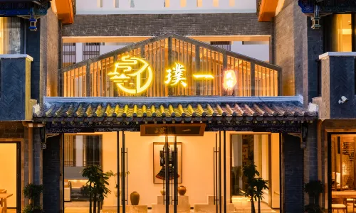 Puyi Homestay