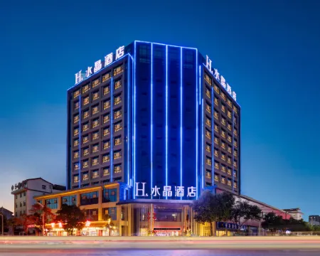 H Hotel Hotels in Yang County