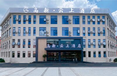 Gao Xin · Yun Shang Hotel (Tongren Fenghuang Airport Store)