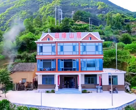 Tianyuan Mountain Residence Homestay in Yuexi County