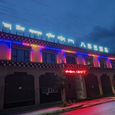 Basiba Hotel