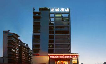 Nanchong Longcheng Hotel