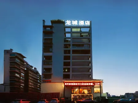 Nanchong Longcheng Hotel Отели рядом с достопримечательностью «Nanchong Professional Technic College»