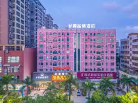 希曼智慧酒店(茂名高鐵站文化廣場店) 鄰近石鰲塘榕園燈光夜市的酒店