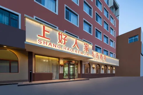 Shanghaoren·Quality Selection Hotel (Jinan Quancheng Square Qilu Hospital Branch)