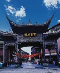 貴賓萊設計師飯店（萬達廣場電子訊息學院店） - 2 星級