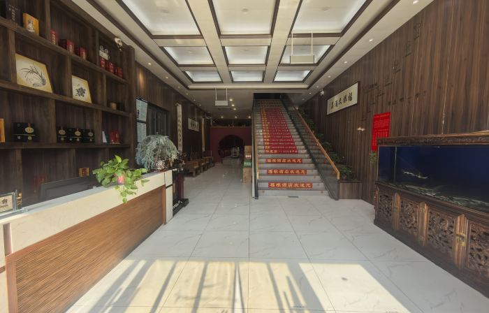 Fugen Grand Hotel