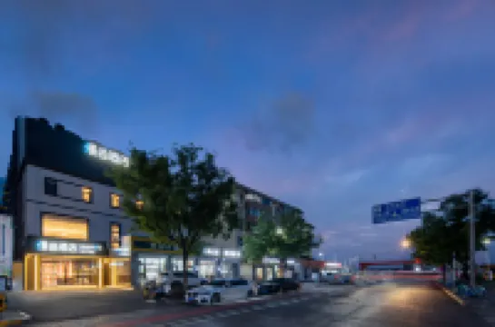 MANNSIC HOTEL（Beijing Tongzhou West Station Wanda Plaza） Hotels in Beijing