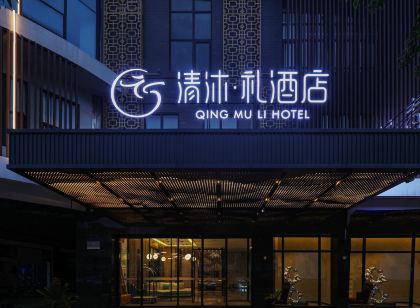 Crystal Orange Hotel (Changzhou Jintan)