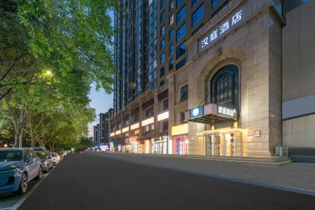 HanTing Hotel (Xi'an Chang'an Taiyang New City) Отели рядом с достопримечательностью «Hailian Temple»